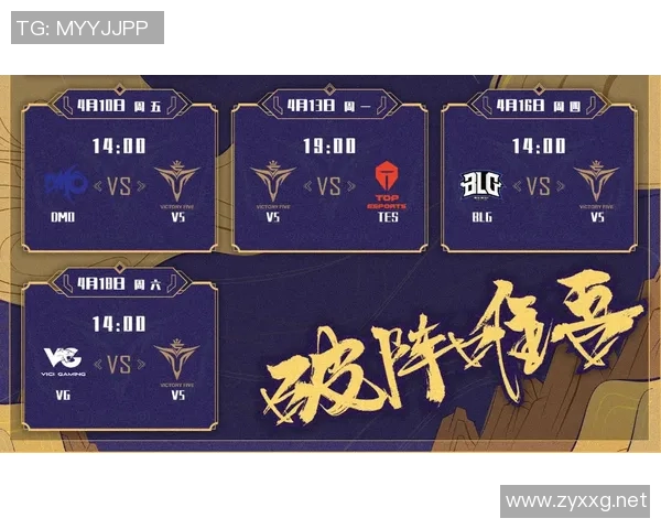 数据分析：TES在不同赛季中的灵活性表现与战术适应性研究