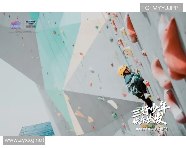 极限运动嘉年华杭州攀岩队的意识表现与团队精神深度解析