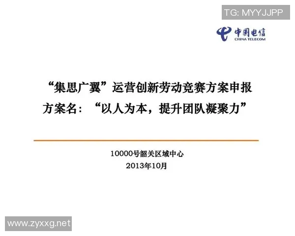 武汉乒乓球队意识变革引发热议推动竞技水平提升与团队凝聚力增强