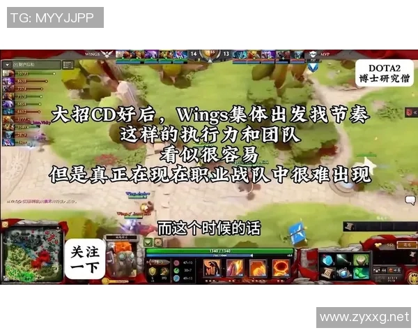 DOTA2战术解析：深入探讨LNG战队的边路渗透策略与执行