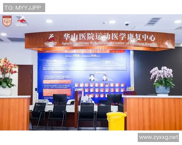 运动康复领域的新趋势与挑战：提升运动员恢复速度与效果的创新方法