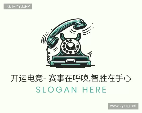 介绍开运电竞