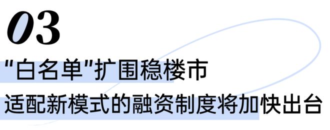 mile·米乐m62025聚焦@兰香湖二号官方售楼处公布：兰香湖2号将来糊口新篇(图13)