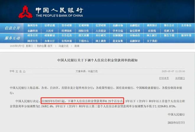 mile·米乐m62025聚焦@兰香湖二号官方售楼处公布：兰香湖2号将来糊口新篇(图11)