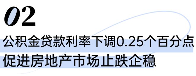 mile·米乐m62025聚焦@兰香湖二号官方售楼处公布：兰香湖2号将来糊口新篇(图10)