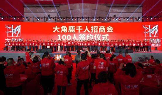 米乐m6易游瓷砖加盟选甚么品牌十大瓷砖品牌大角鹿加盟劣势解读(图8)