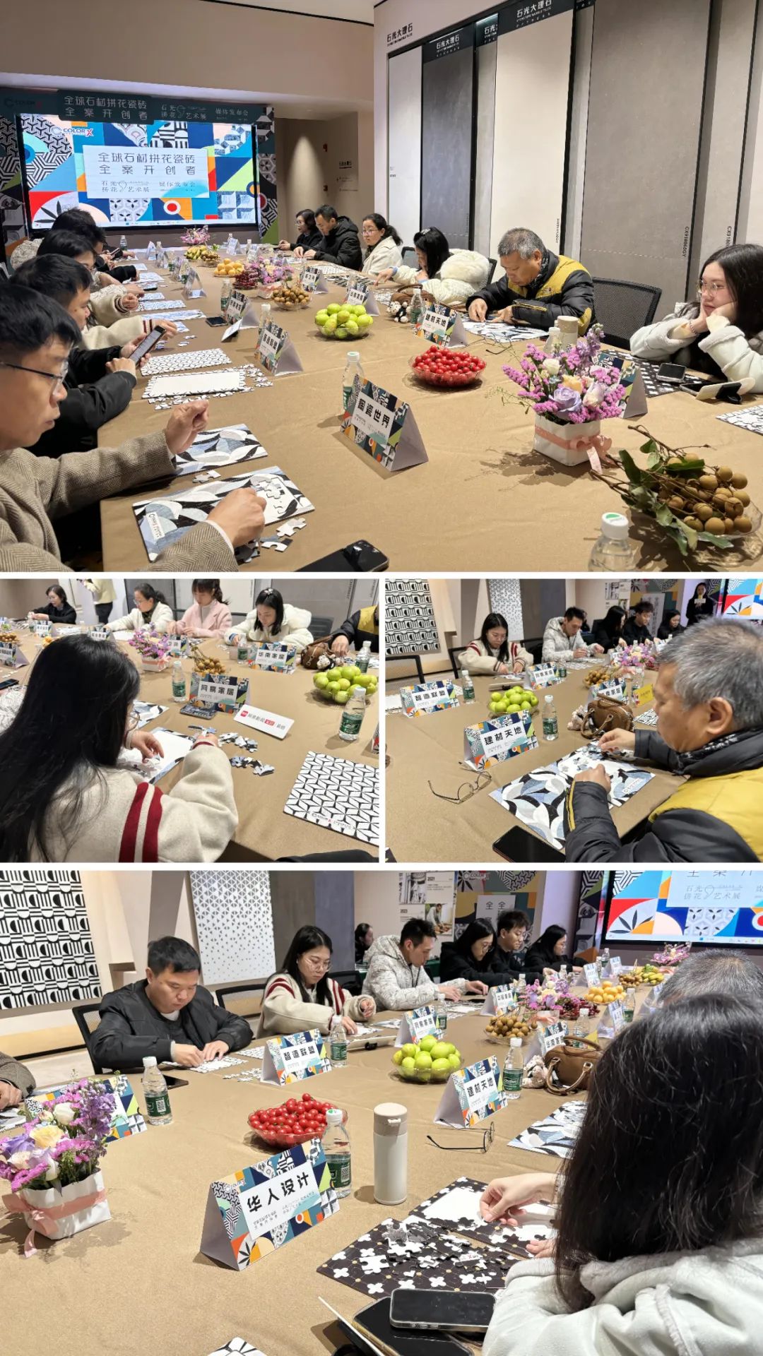 米乐Color-X石光大理石丨环球石材拼花瓷砖全案创始者媒体公布会(图3)