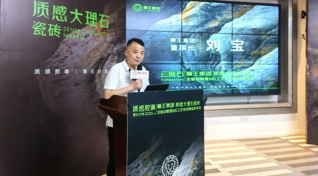 mile·米乐m6狮王陶瓷 云脉石-质感大理石瓷砖全新晋级 潭洲展震动表态！(图3)