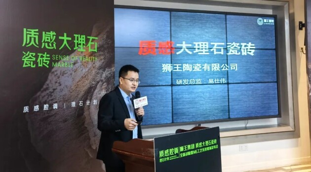 mile·米乐m6狮王陶瓷 云脉石-质感大理石瓷砖全新晋级 潭洲展震动表态！(图4)