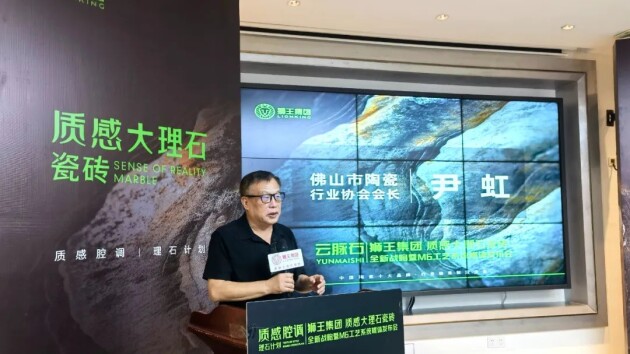 mile·米乐m6狮王陶瓷 云脉石-质感大理石瓷砖全新晋级 潭洲展震动表态！(图5)