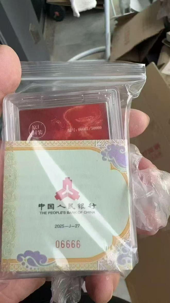 米乐2025版中国龙银币市场近况证书号码成炒作热门！