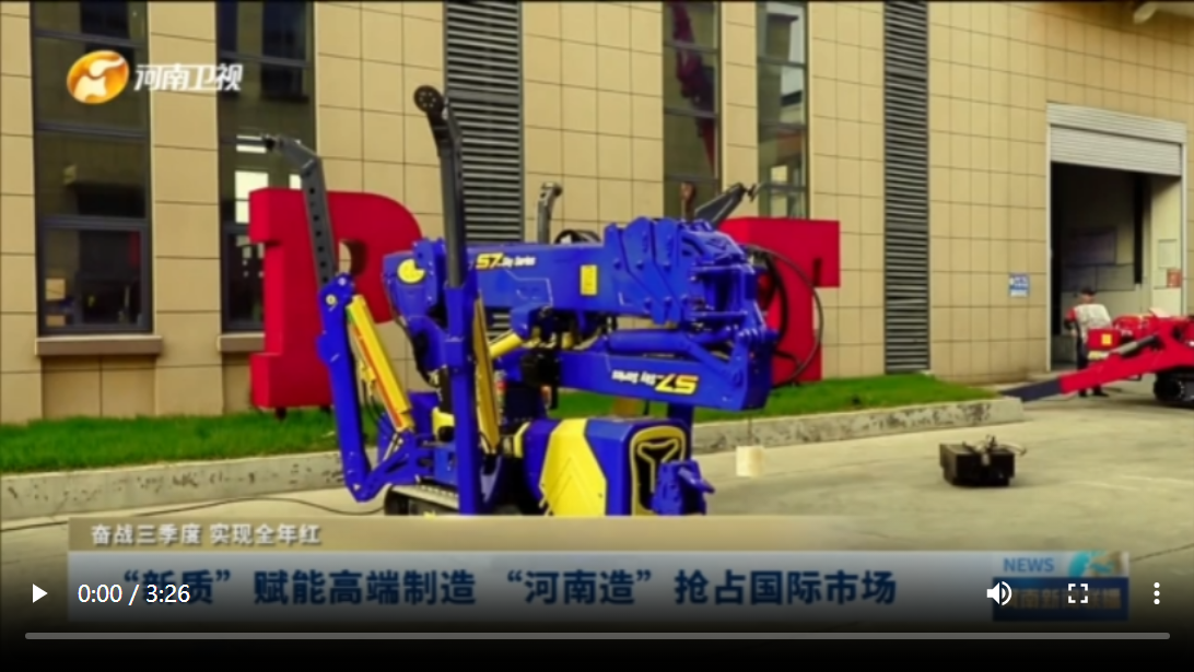 米乐M6官网“新质”赋能高端制作
