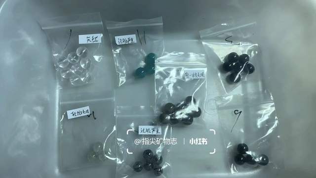 米乐m6官网登录入口伊能静都在卖的水晶你的形而上学宝物能够被市侩注了胶