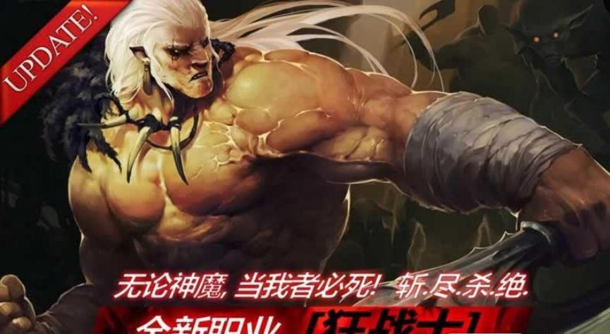 米乐m6易游暗黑复仇者2有限宝石版